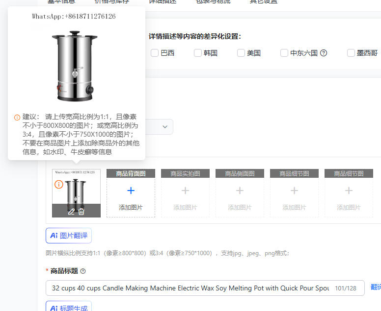 Máquina para hacer velas de 32 - Candle Making Tempe reseña y precio